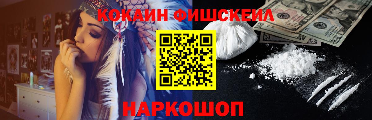 КОКАИН Боливия  Вход с VPN  COCAIN  Омск  Кокаин Перу 
