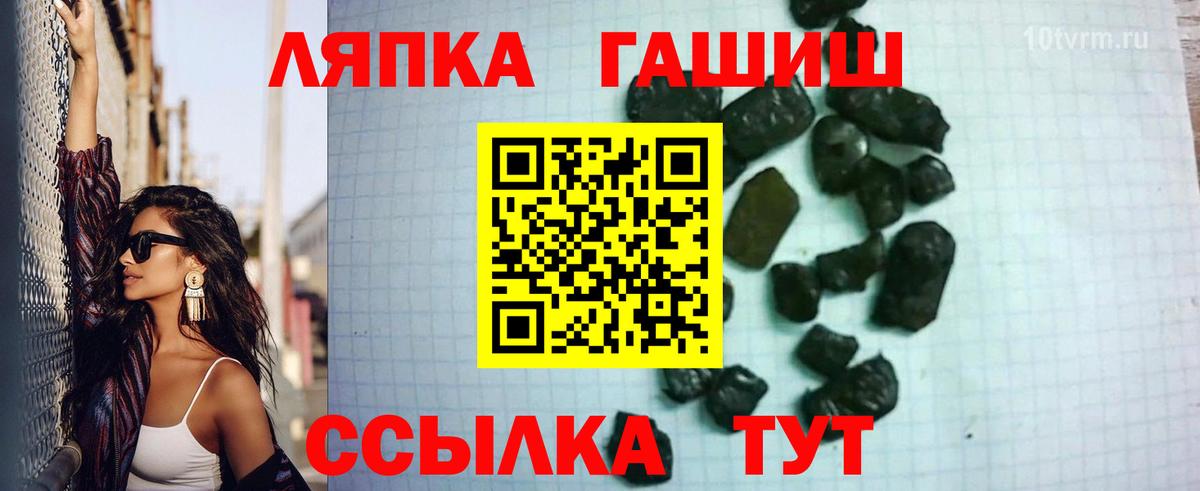 Гашиш Cannabis Омск