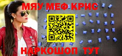 шишки Севастополь