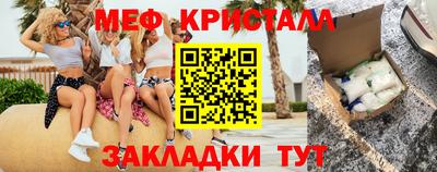 шишки Севастополь