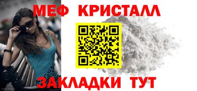 синтетический гашиш Славгород