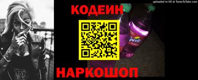 марки lsd Северобайкальск
