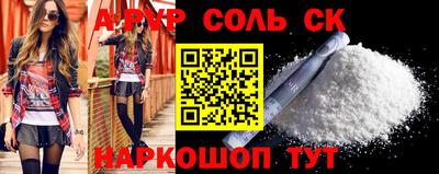 мефедрон мука Сланцы
