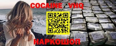 синтетический гашиш Славгород