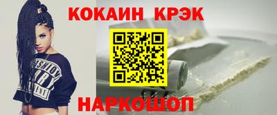 шишки Севастополь