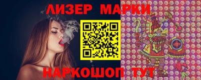 марки lsd Северобайкальск