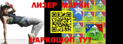 шишки Севастополь