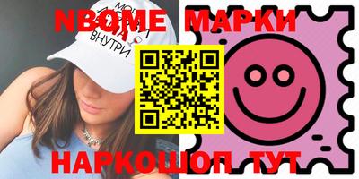 шишки Севастополь