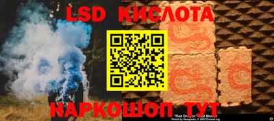 марки lsd Северобайкальск