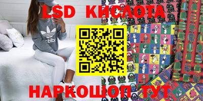 синтетический гашиш Славгород