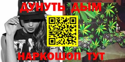 синтетический гашиш Славгород