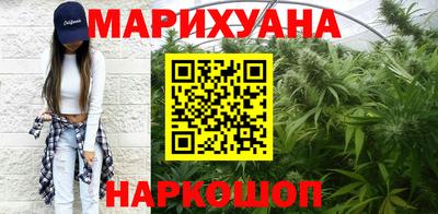 шишки Севастополь