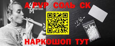 шишки Севастополь