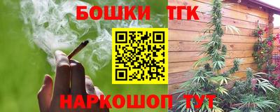 синтетический гашиш Славгород