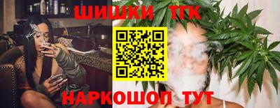 шишки Севастополь