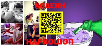 марки lsd Северобайкальск