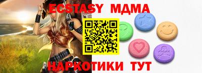 ECSTASY Славянск-на-Кубани