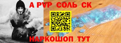 мефедрон мука Сланцы