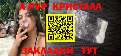 мефедрон мука Сланцы