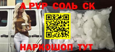 марки lsd Северобайкальск