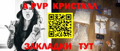 шишки Севастополь