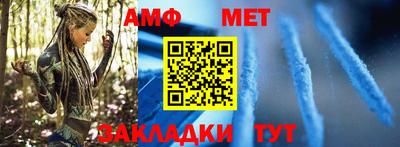 шишки Севастополь