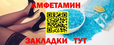 шишки Севастополь