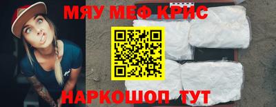 шишки Севастополь