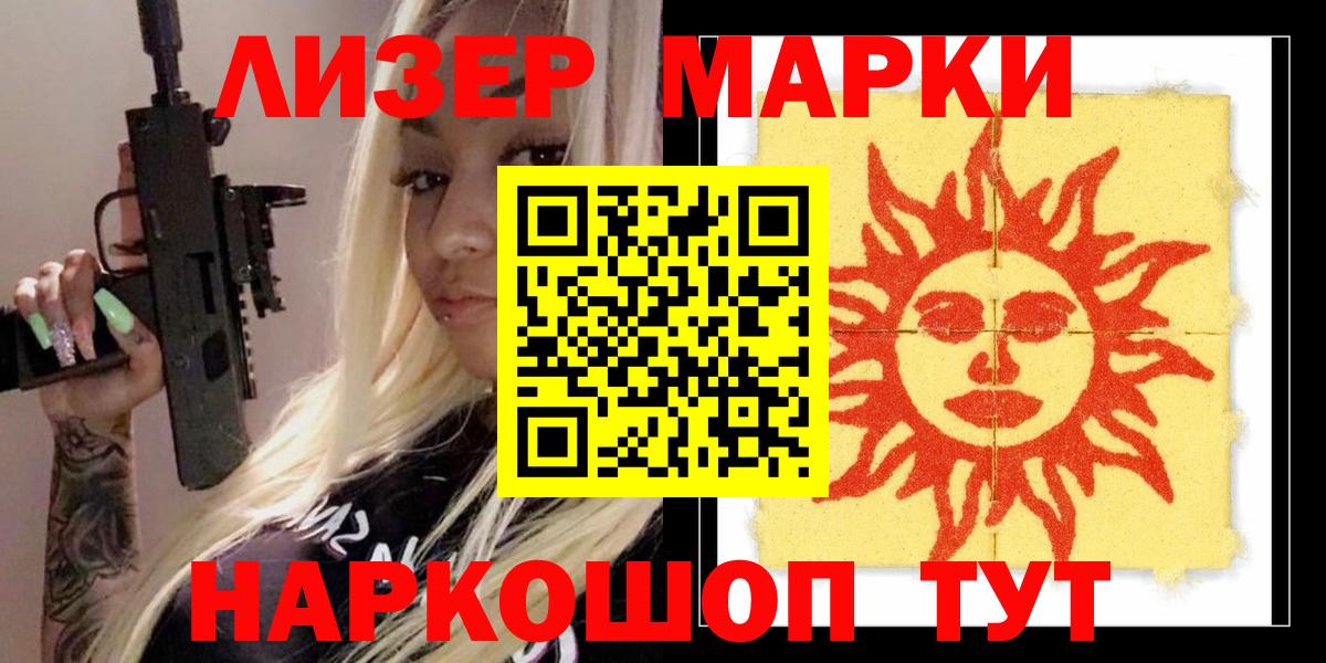 Каннабис  Cocaine  Омск  Вход с VPN  MDMA  НБОМе  МЕФ  Меф МЯУ МЯУ   ГАШ  МЕТАДОН 