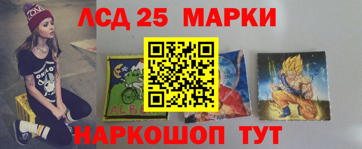 Омск  LSD-25 экстази ecstasy  LSD-25 экстази кислота  ссылка на мегу ТОР  Вход с VPN 