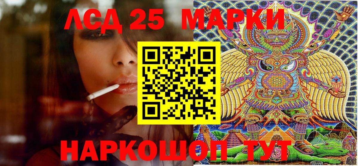 Омск  Наркотические марки 1,5мг  Вход с VPN 