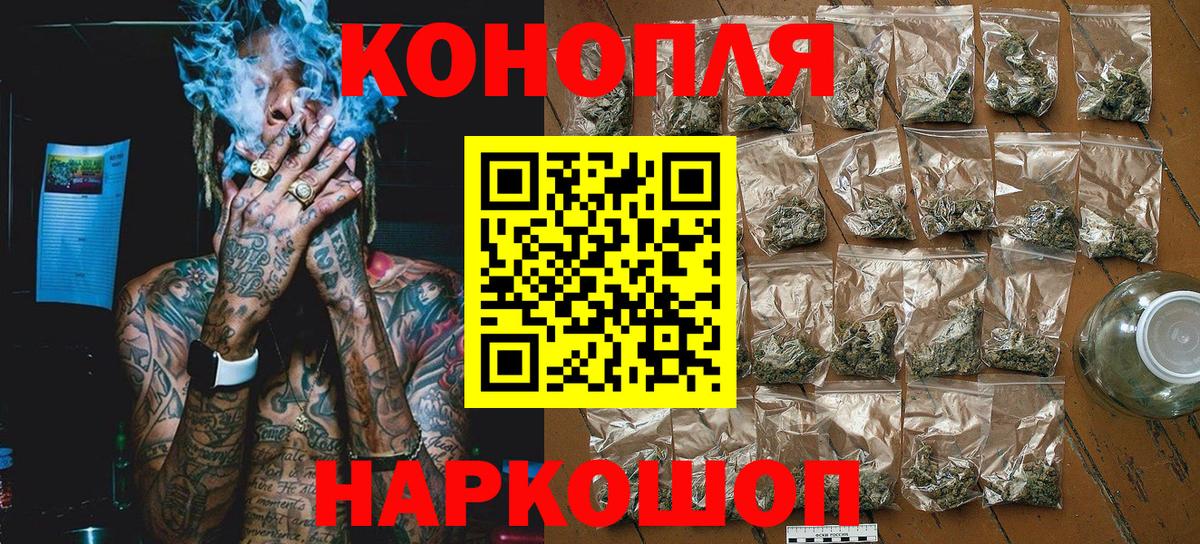 Канабис OG Kush  Вход с VPN  Омск  Шишки марихуана OG Kush  Шишки марихуана LSD WEED 