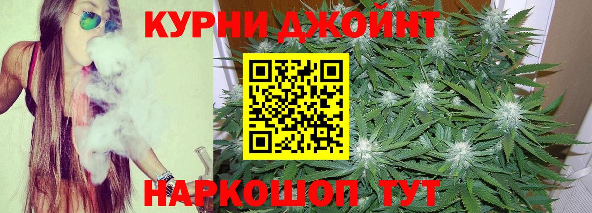 Конопля тримм Омск